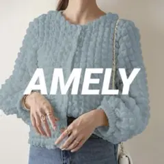 【美品✨】AMELY 2Wayポップコーンカーディガン エメリー ポコポコ