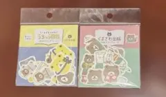 Item thumbnail for item 042c1c05-57e9-49ea-8985-ba635e7bab02