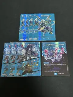 デュエルマスターズ AQvibrato 4枚 他4枚計8枚