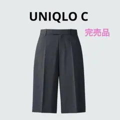 【美品】ユニクロC✳︎感動バミューダショーツ✳︎ダークグレー✳︎M✳︎ハーフパンツ✳︎のサムネイル