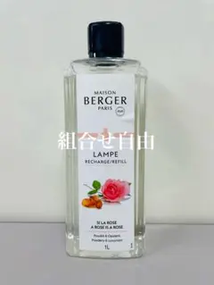 正規品】グレープフルーツ 2本 ランプベルジェ 新品未使用 - メルカリ