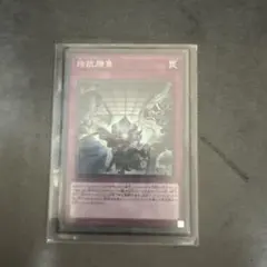 2026年最新】拮抗勝負の人気アイテム - メルカリ