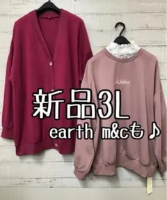 新品☆3Lピンク系♪earthレース衿プルオーバー＆長めカーディガン♪☆s256