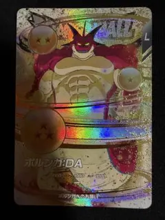 EX4-006ポルンガ:DA ドラゴンボールスーパーダイバーズ