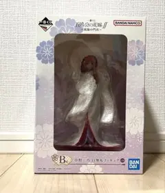 中野二乃 フィギュア+おまけセット