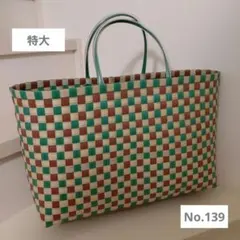 PPバンド プラかご 特大サイズ No.114 - メルカリ