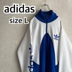 超レアデザイン アディダス 刺繍ロゴ トラックジャケット ジャージ Lサイズ