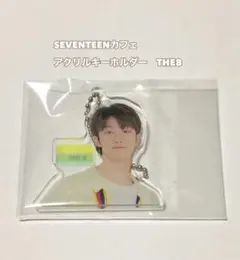 SEVENTEEN【THE8】アクリルキーホルダー