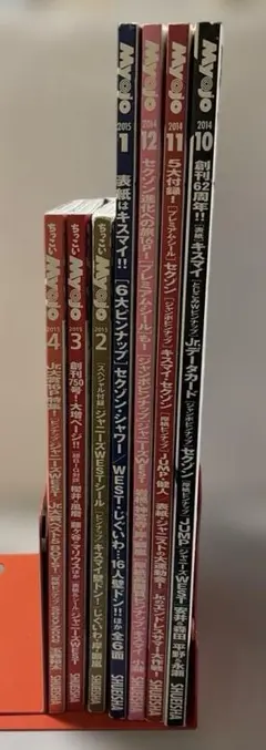 Myojo7冊 2014.10～2015.04