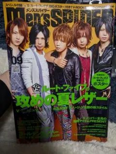 ましろん☆プロフ必読希望様 リクエスト 10点 まとめ商品