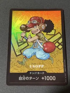 プレミアムカードコレクション -熊本県スペシャル- ドンカード