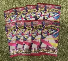 ポケモンカードゲーム メガシンフォニア 10パック