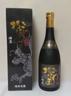 愛馬 北三黒（キタサンブラック）】純米大吟醸［限定醸造］720ml