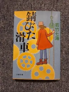 Item thumbnail for item 27192174-05be-40a2-9efc-0c252cefe917