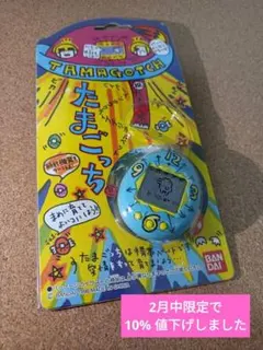 未開封】人生ゲームキャンディ120% ブルーベリーボンボン - メルカリ