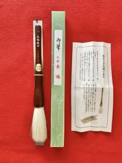 将棋 上 扇子 森内俊之 名人 69期 70期 71期 - メルカリ