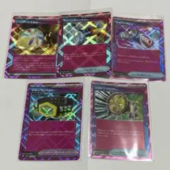 ポケカ まとめ売り トレーナーズ