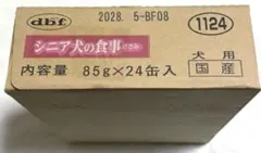 Item thumbnail for item 17066fde-1c8c-4c03-88f7-a1382ec6d3a0