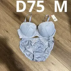 AMOSTYLE by Triumph ブラジャーショーツセット D75 Mのサムネイル
