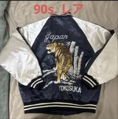 90s WEST-PAC-TOUR スカジャン 虎 龍 - メルカリ