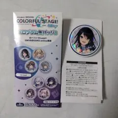 プロジェクトセカイ 星乃一歌 ホログラム缶バッジ ローソン