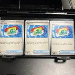 ポケパッド　3枚セット　ムニキスゼロ