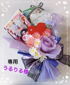 うるりる様専用　お菓子ブーケ　プチギフト　入学式　発表会　誕生日