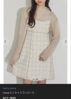 merry jenny チェックミニキャミワンピース