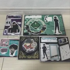 呪術廻戦 伏黒恵 アクリルスタンド 5種セット