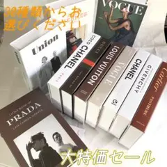 ダミーブック　インテリア雑貨　結婚式　ウェルカムスペース　装飾お洒落