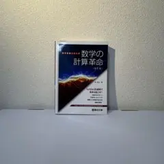 Item thumbnail for item 7f7f5cee-626c-4672-a0cb-d2482069f1b3