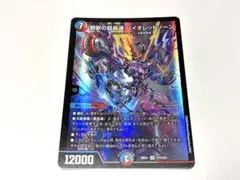 禁断の超轟速 バイオレットゾーン シークレット - メルカリ
