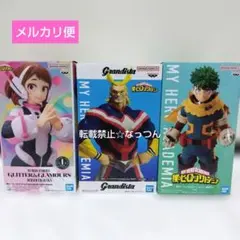 僕のヒーローアカデミア　Grandista-ALL MIGHT-～GiGO限定～