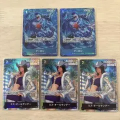 ワンピースカード 蒼海の七傑 アーロン オールサンデー パラレルセット