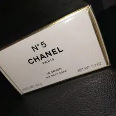 シャネル N°5 サヴォン 150g BATH SOAP⭐新品