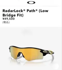 Oakley RadarLock path サングラス 24K偏光レンズ
