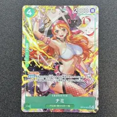 k*i様 ナミSRパラレル op14-031