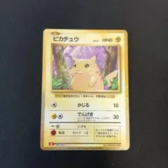 2026年最新】ポケカ ピカチュウ クラシックの人気アイテム - メルカリ
