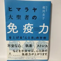 まさ様 リクエスト 2点 まとめ商品