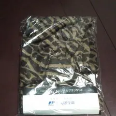 ＊新年お値下げ＊ブランケット