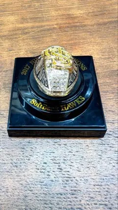 福岡ソフトバンクホークス 2017 優勝記念リングのサムネイル