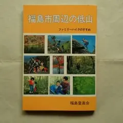 Item thumbnail for item 9669133a-cb6e-4fa8-9f42-e244c9e6e731