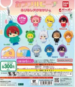 カラフルピーチ めじるしアクセサリー 全11種 ガチャ　値下げ済