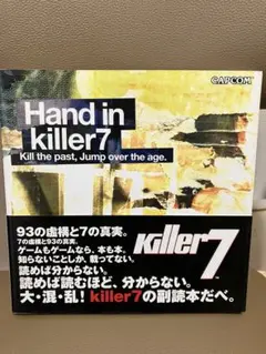 Item thumbnail for item fbce4170-b0e2-492c-be96-dd1df0343094