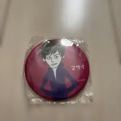 フィッシャーズ　サイン入り　那須ハイランドパーク　缶バッジ　ザカオ　10個 那須ハイランドパーク×フィッシャーズ コラボ 缶バッジ ンダホ サイン