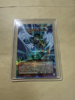 遊戯王 ハネクリボー・サバティエル LV10 オーバーフレームプリシク