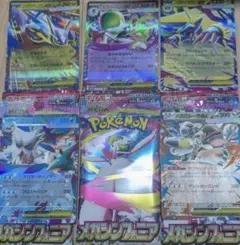 RR　メガシンフォニア　まとめ売り　5種類