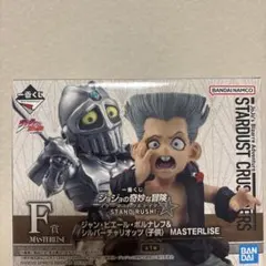 ポルナレフ アニメ