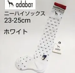 アダバット レディースウェア