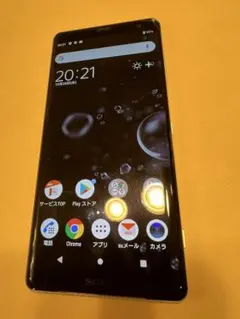 SONY Xperia XZ3 ボルドーレッド SOV39 au KDDI - メルカリ